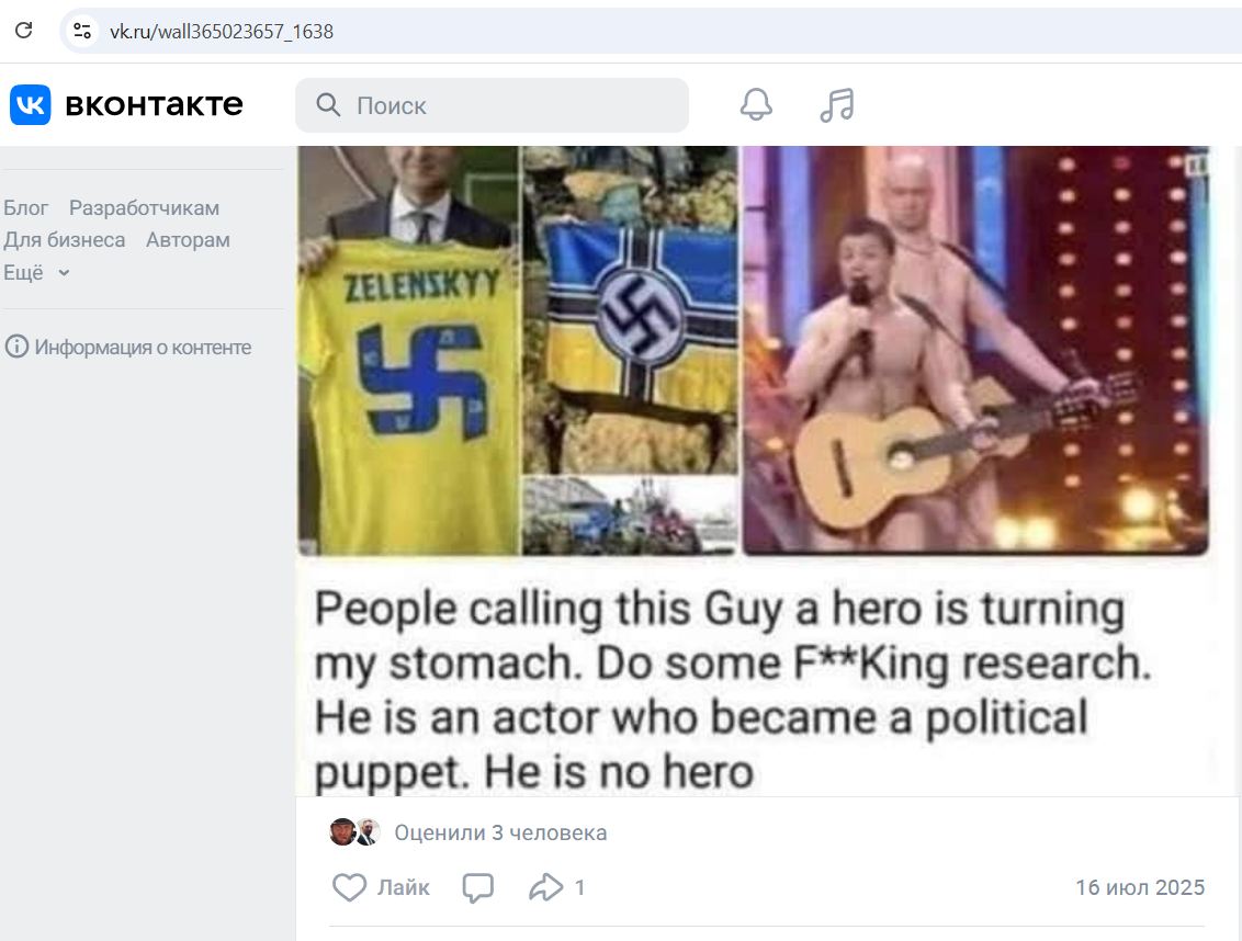 Heykers_Hugo_001__SoR_024__-VK.jpg Heykers_Hugo_001__SoR_024__-VK.jpg